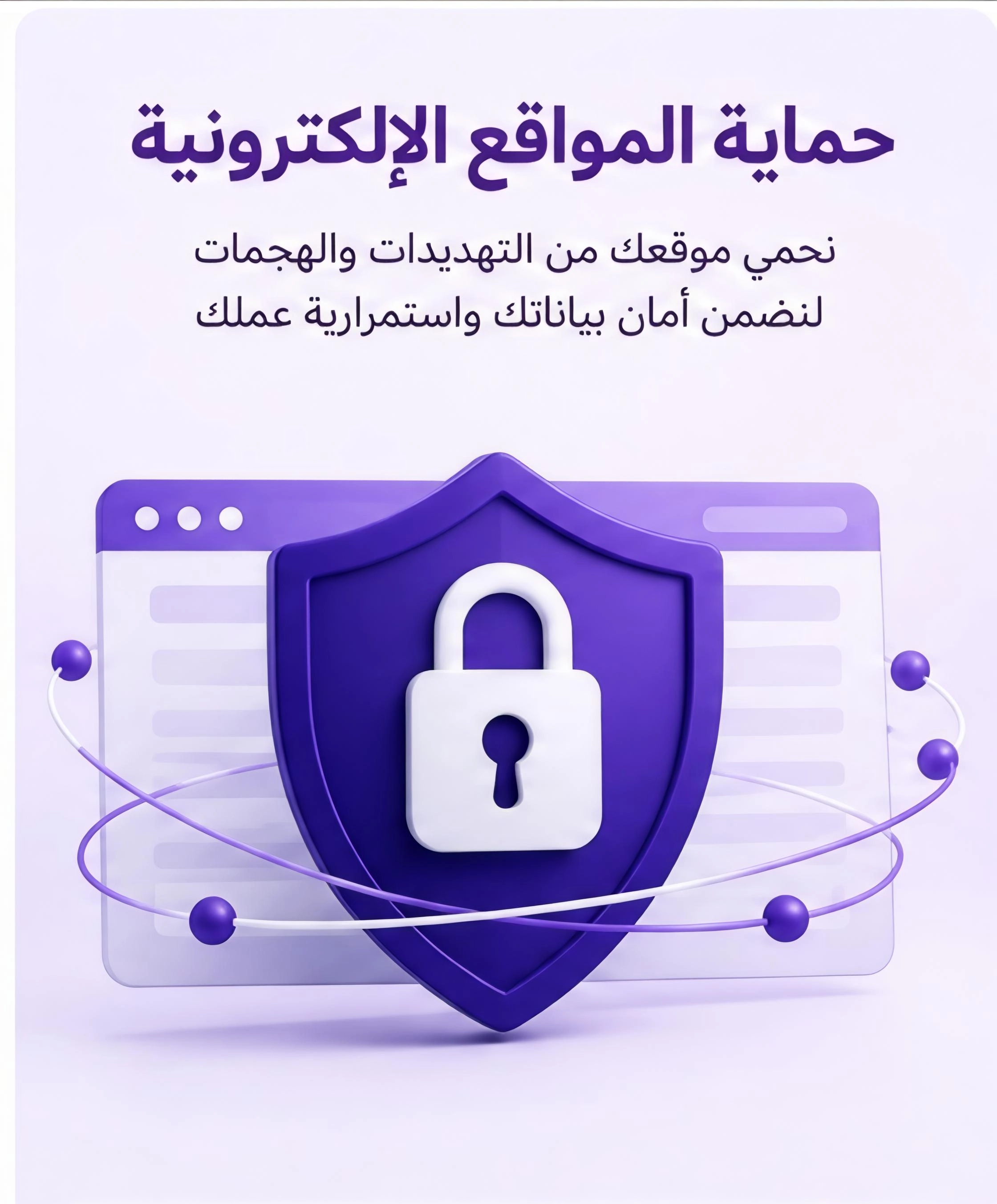 تسجيل نطاقات